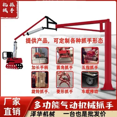 云安区雄克卡盘爪schunk机械抓手303542PZN-plus 100-1-IS汰慷秒报价