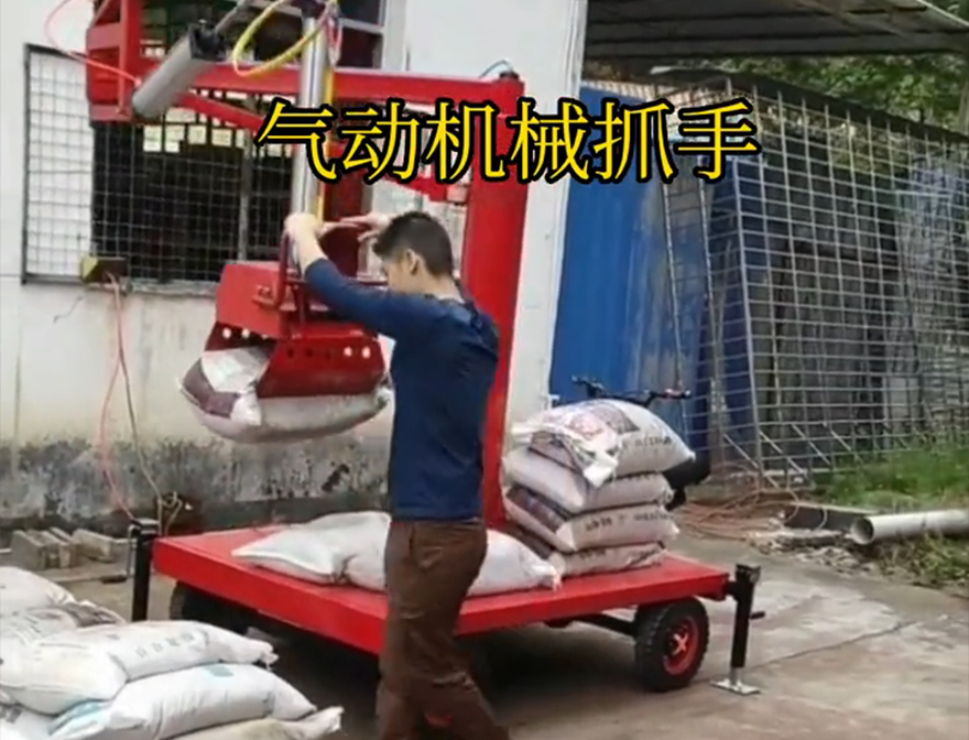 云安区机械抓手码垛卸货神器机械抓手甘蔗毛竹抓操作方便吗图片机械抓手助力机械臂